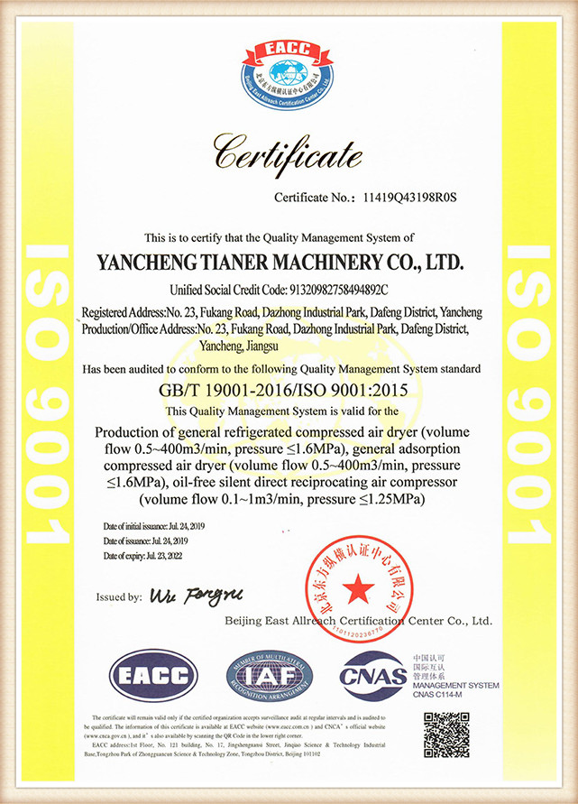 ISO9001:2015