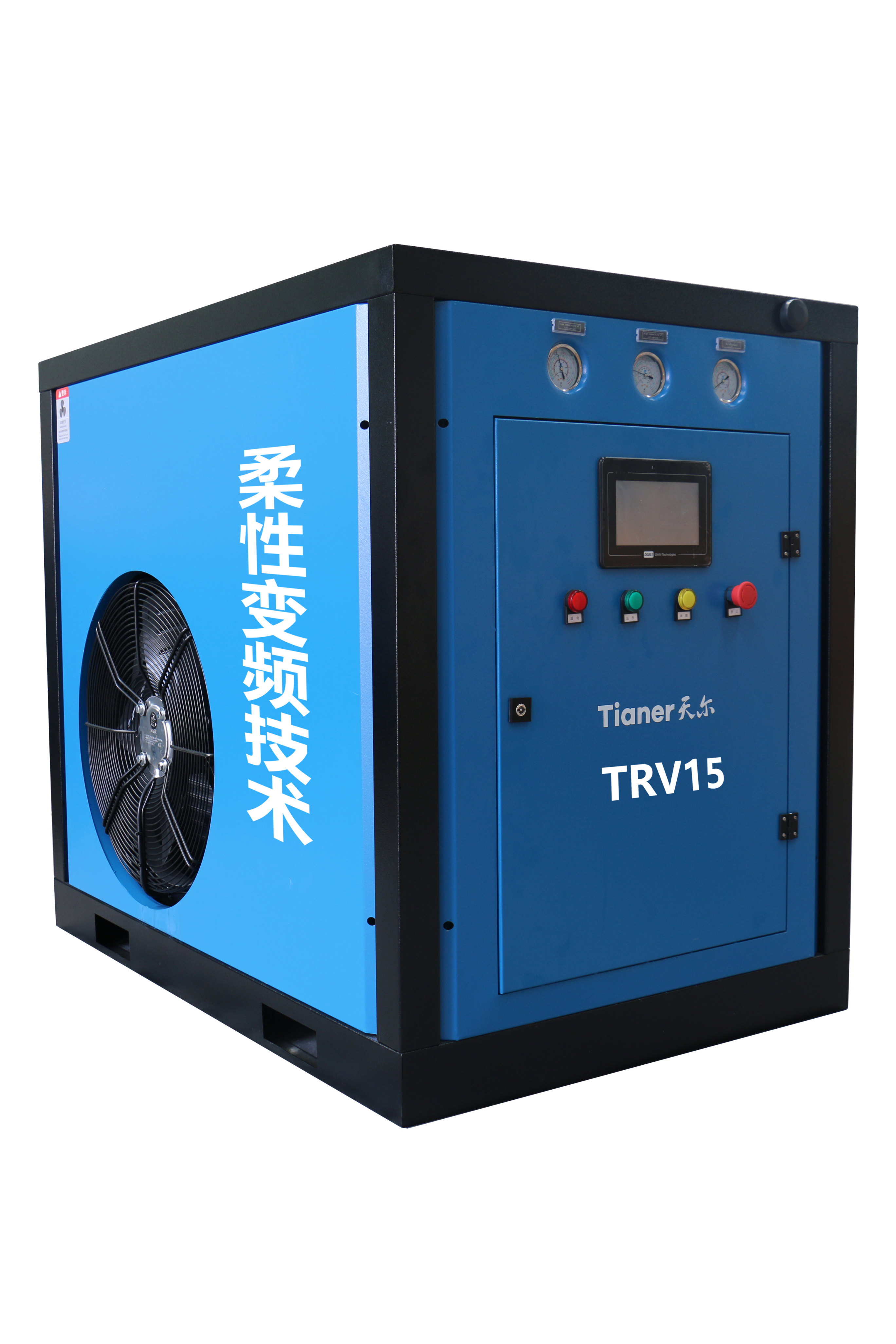 TRV シリーズ周波数変換 IoT ボード交換用コールド ドライヤー